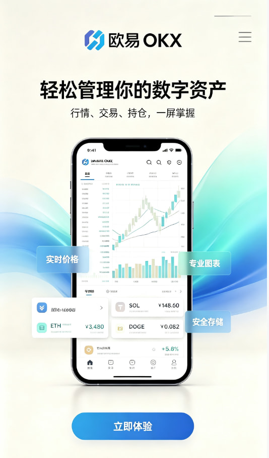 欧交易所平台app撮合原理